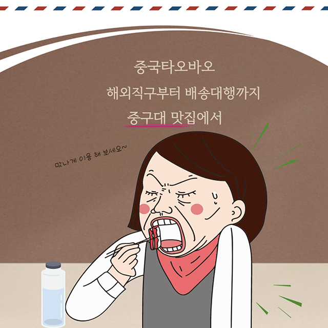 오랜 경험의 노하우를 바탕으로