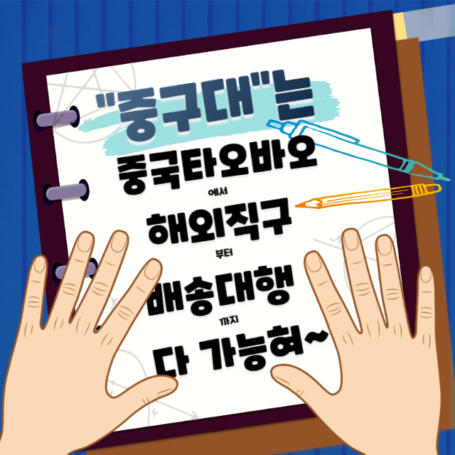 행복하고 즐거운 일만 가득하시길