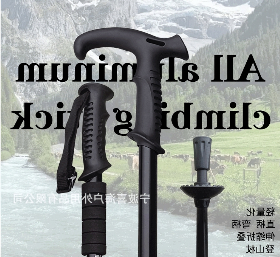 알루미늄 등산스틱 중국 구매대행